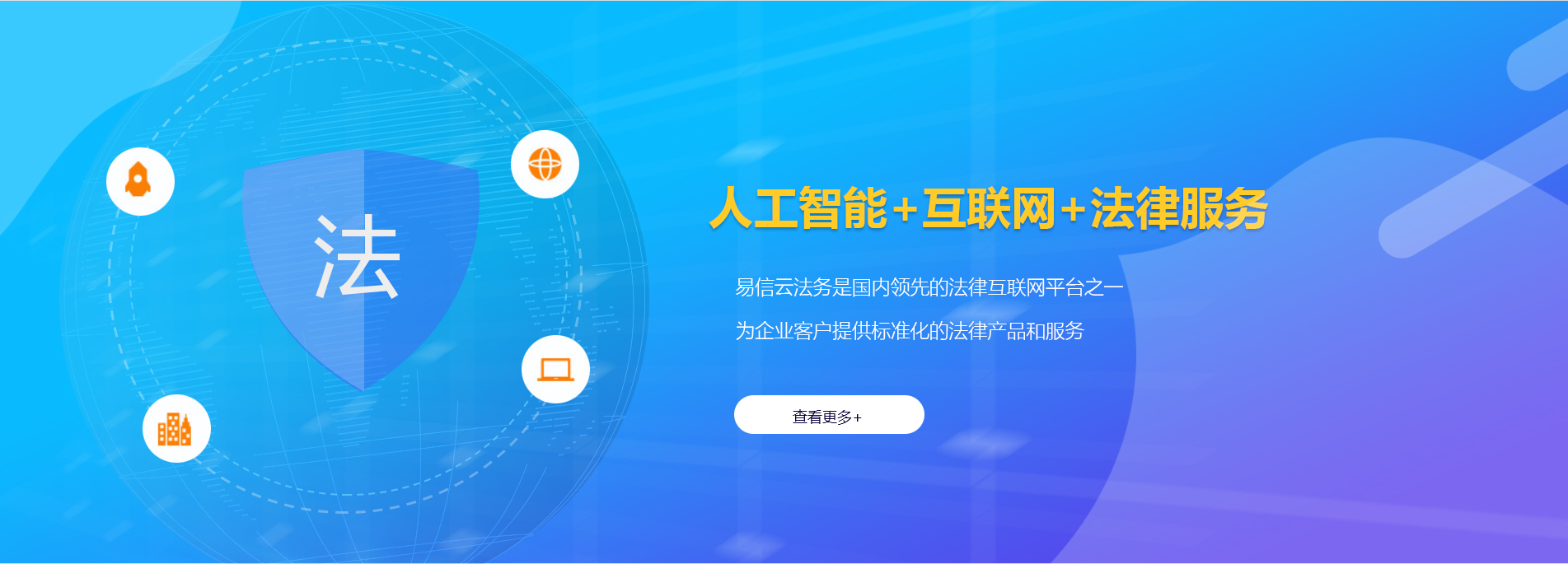 红旗律师在线咨询