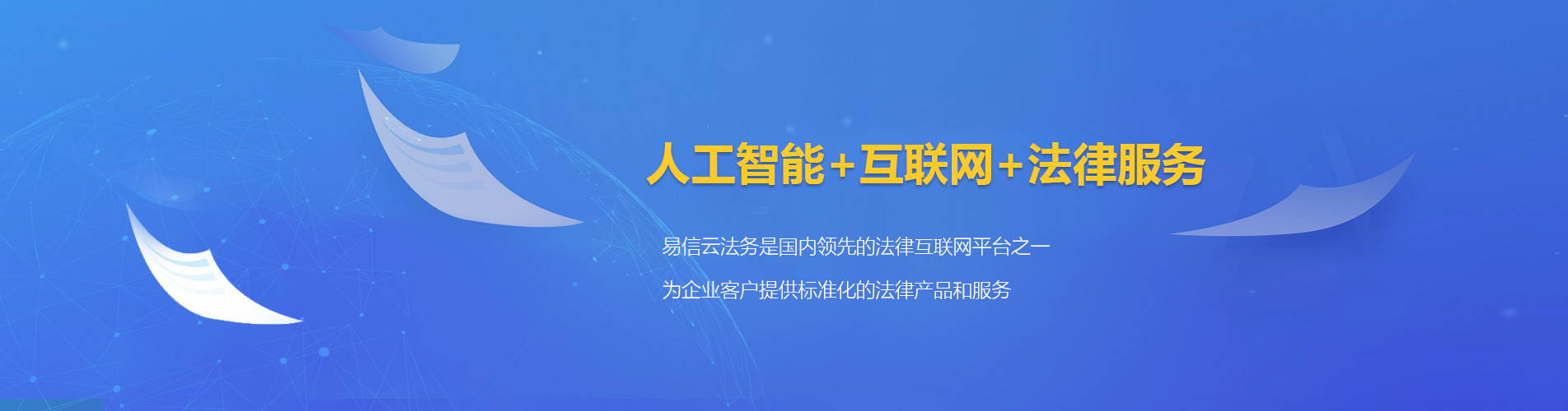 红旗律师在线咨询